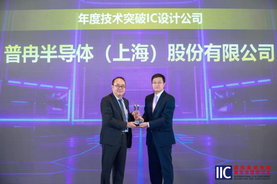 米兰半导体斩获IIC 2025年度技术突破奖!用芯定义未来(图2) 米兰半导体斩获IIC 2025年度技术突破奖!用芯定义未来(图2)